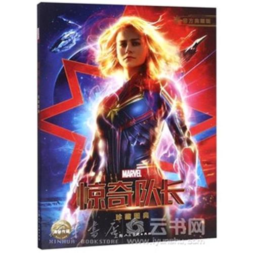 怎么办假B超单